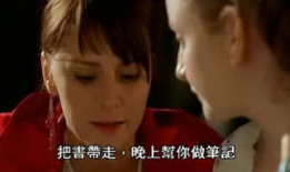 妻子的视频电影